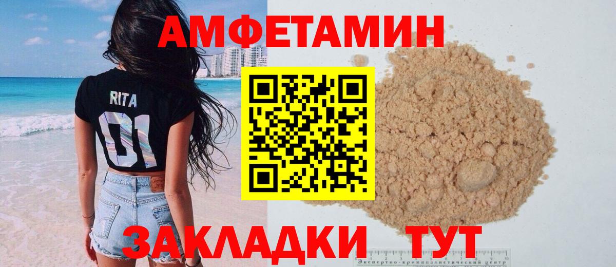 АМФ Premium Добрянка