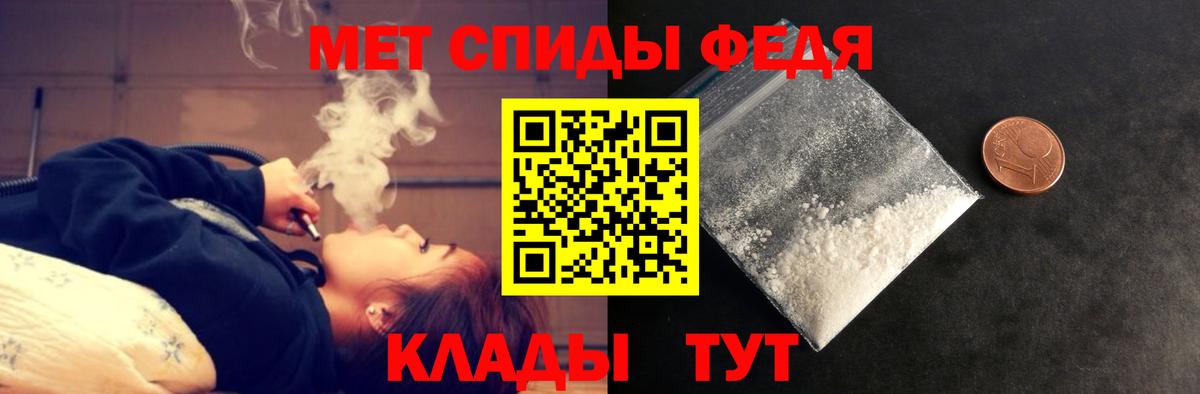 АМФ Розовый  Вход с VPN  мега сайт  Добрянка  Amphetamine  Amphetamine 