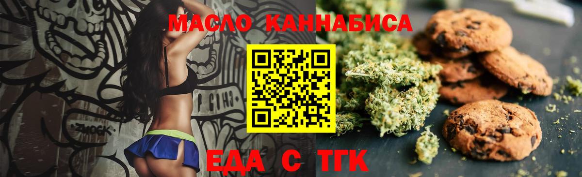 Canna-Cookies марихуана  Вход с VPN  Добрянка 