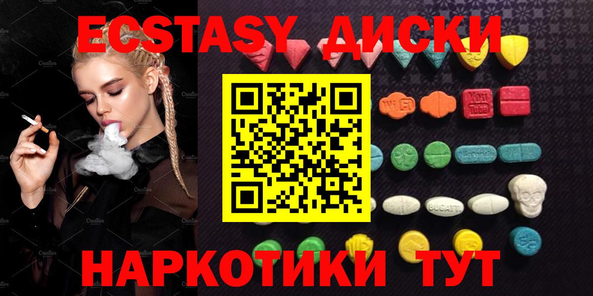 Экстази Дубай Добрянка