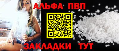 мефедрон Малгобек