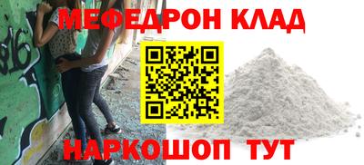 метадон Мариинск