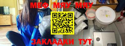 метадон Мариинск
