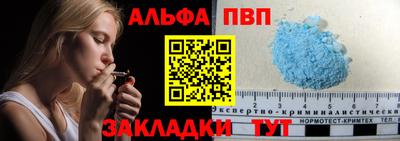 мефедрон Малгобек