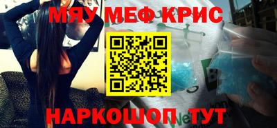 метадон Мариинск