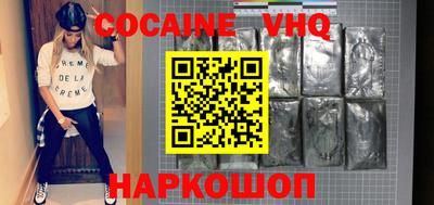 героин Малоярославец