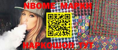 мефедрон Малгобек