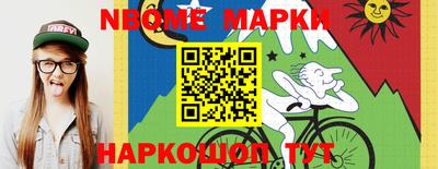мефедрон Малгобек