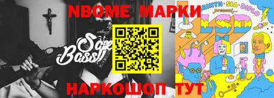 мефедрон Малгобек
