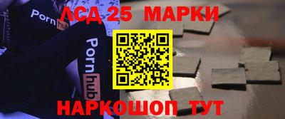 мефедрон Малгобек
