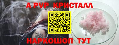 мефедрон Малгобек