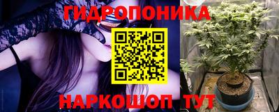 каннабис Гуково