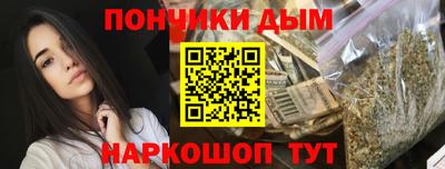 мефедрон Малгобек