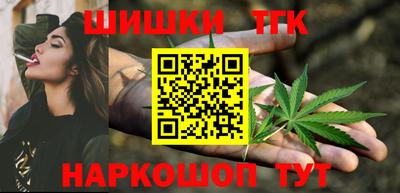 мефедрон Малгобек