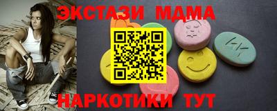метадон Мариинск