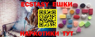 мефедрон Малгобек