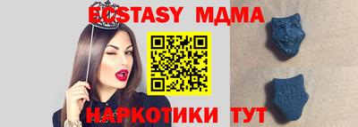 метадон Мариинск