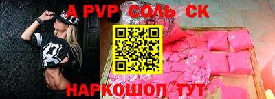 мефедрон Малгобек
