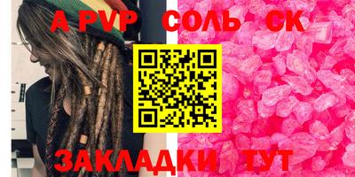метадон Мариинск