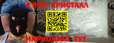 мефедрон Малгобек