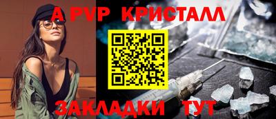 метадон Мариинск