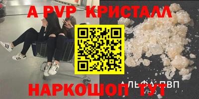 мефедрон Малгобек