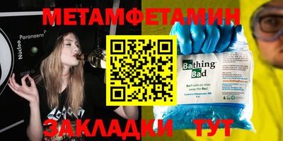 метадон Мариинск