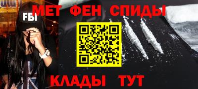 метадон Мариинск