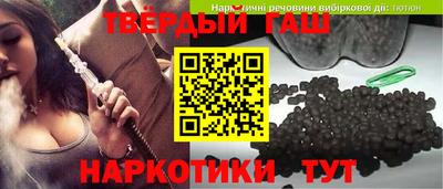 героин Малоярославец