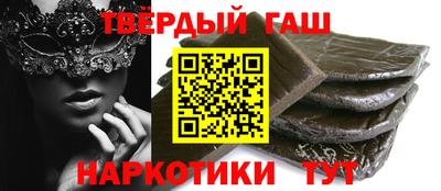 мефедрон Малгобек