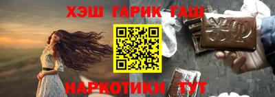 героин Малоярославец