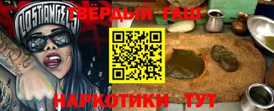 эйфоретик Гудермес