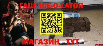 героин Малоярославец