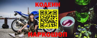 мефедрон Малгобек