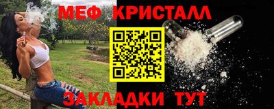 мефедрон Малгобек