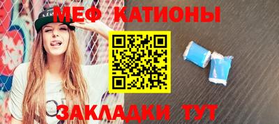 мефедрон Малгобек