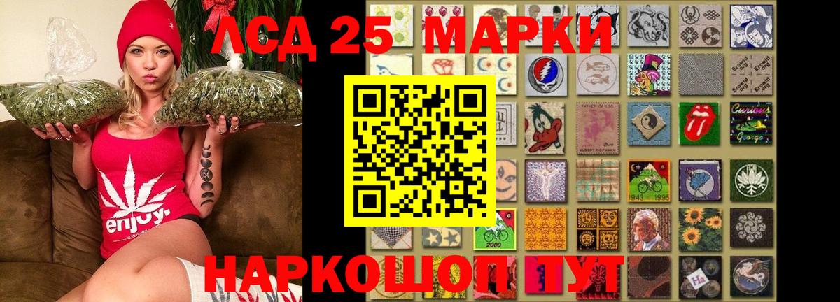 ЛСД экстази ecstasy  LSD-25 экстази  Добрянка  Вход с VPN  LSD-25 экстази ecstasy 