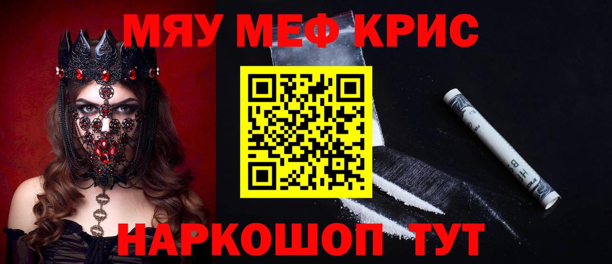 МЕФ Добрянка