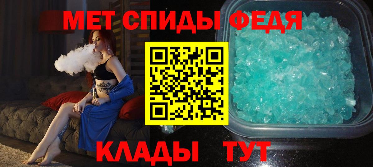 Добрянка  МЕТАМФЕТАМИН мет  МЕТАМФЕТАМИН мет  Вход с VPN 