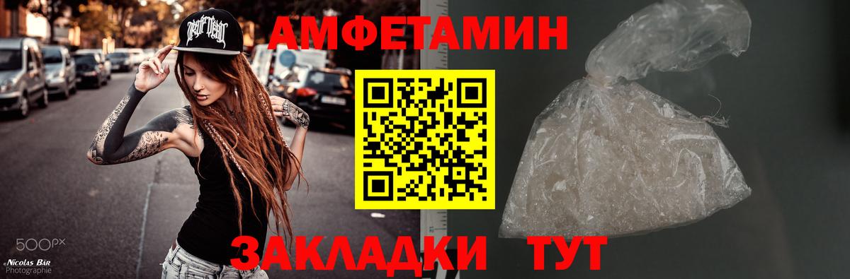 Марихуана  Мефедрон  КОКАИН  МЕТ  АМФЕТАМИН   Лсд 25  Вейп ТГК  Добрянка  Гашиш  Вход с VPN  МЕФ  
