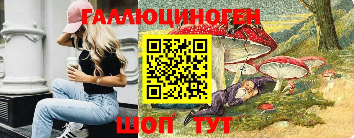 даркнет сайт  Вход с VPN  Добрянка  Галлюциногенные грибы ЛСД  Псилоцибиновые грибы GOLDEN TEACHER 