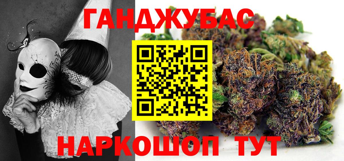 Каннабис сатива  Бошки Шишки MAZAR  Бошки марихуана THC 21%  Добрянка  Вход с VPN 