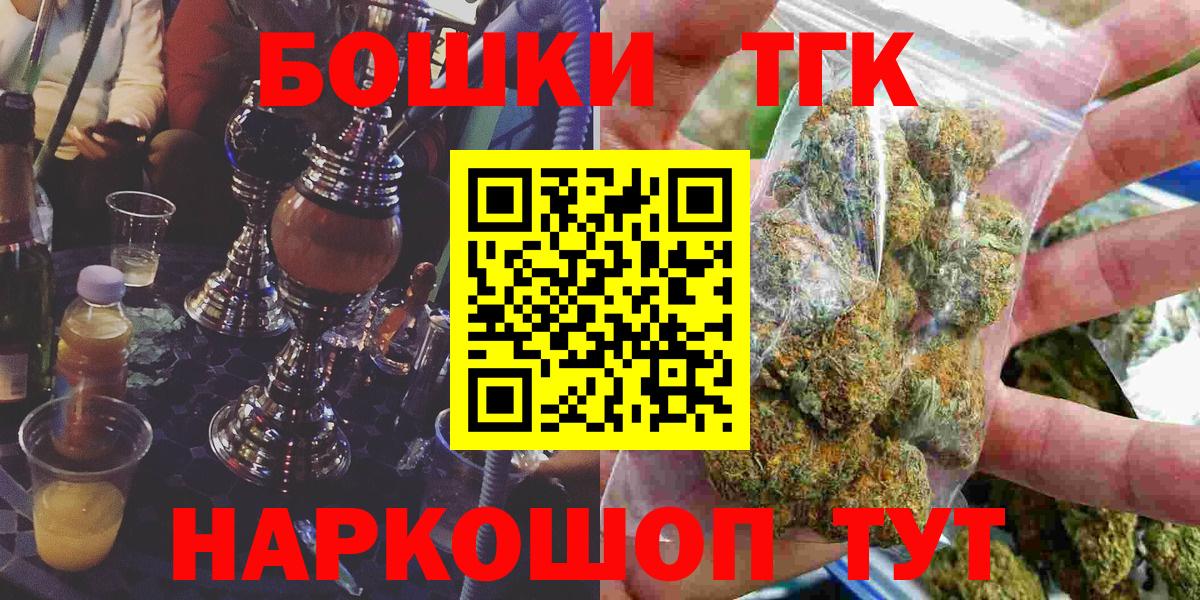 Марихуана Добрянка